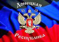 На Донетчине суд арестовал 14 членов «ДНР»